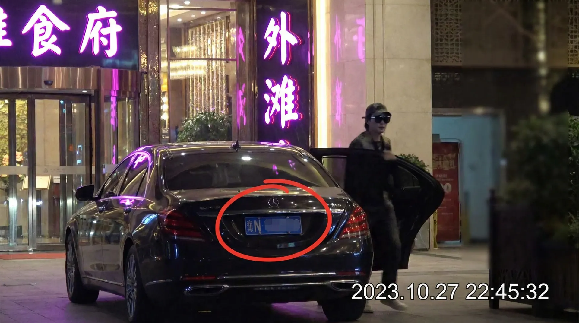 杏彩体育官网网址 - 豪车餐厅外被拍